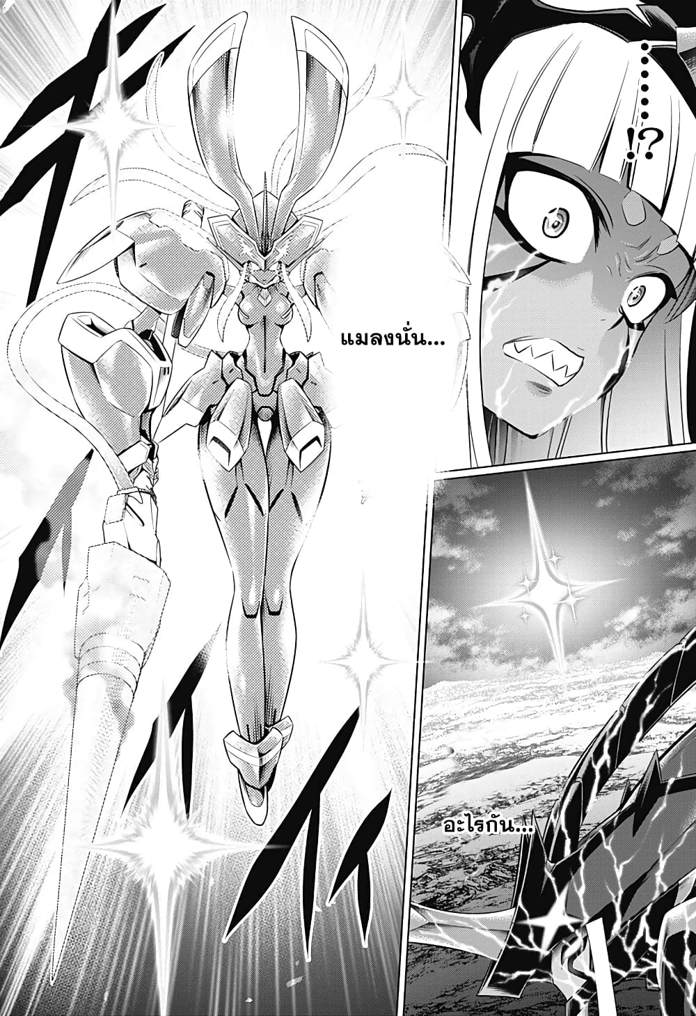 DARLING in the FRANXX page 10