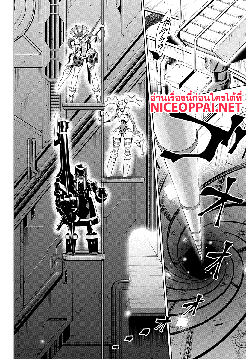 DARLING in the FRANXX page 2