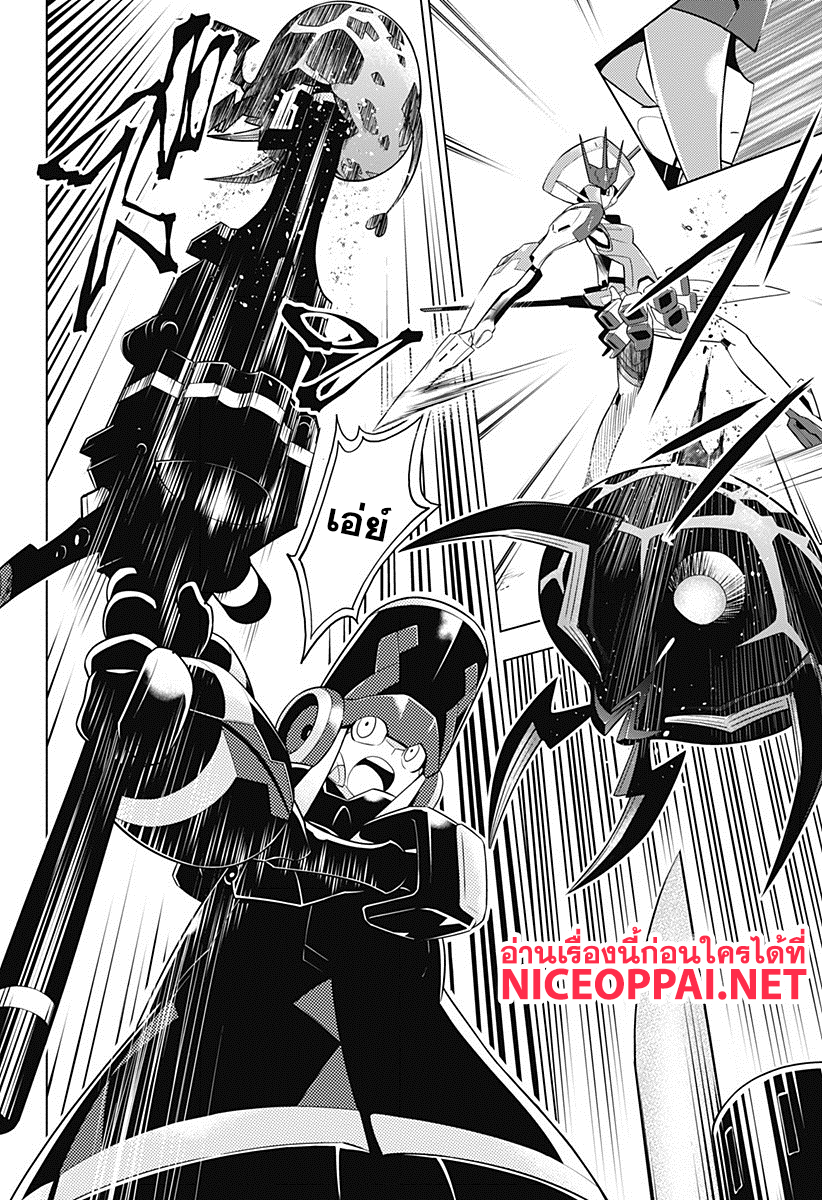 DARLING in the FRANXX page 10