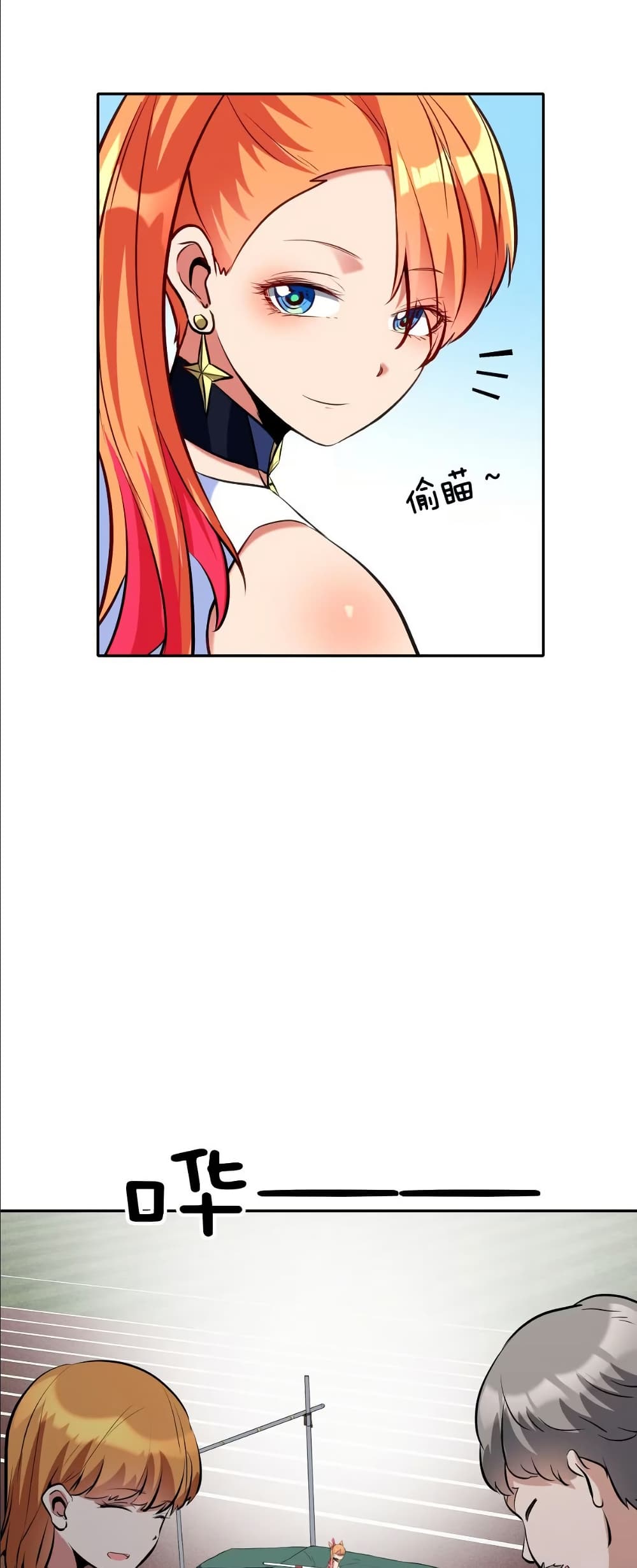 Dating save The world page 15