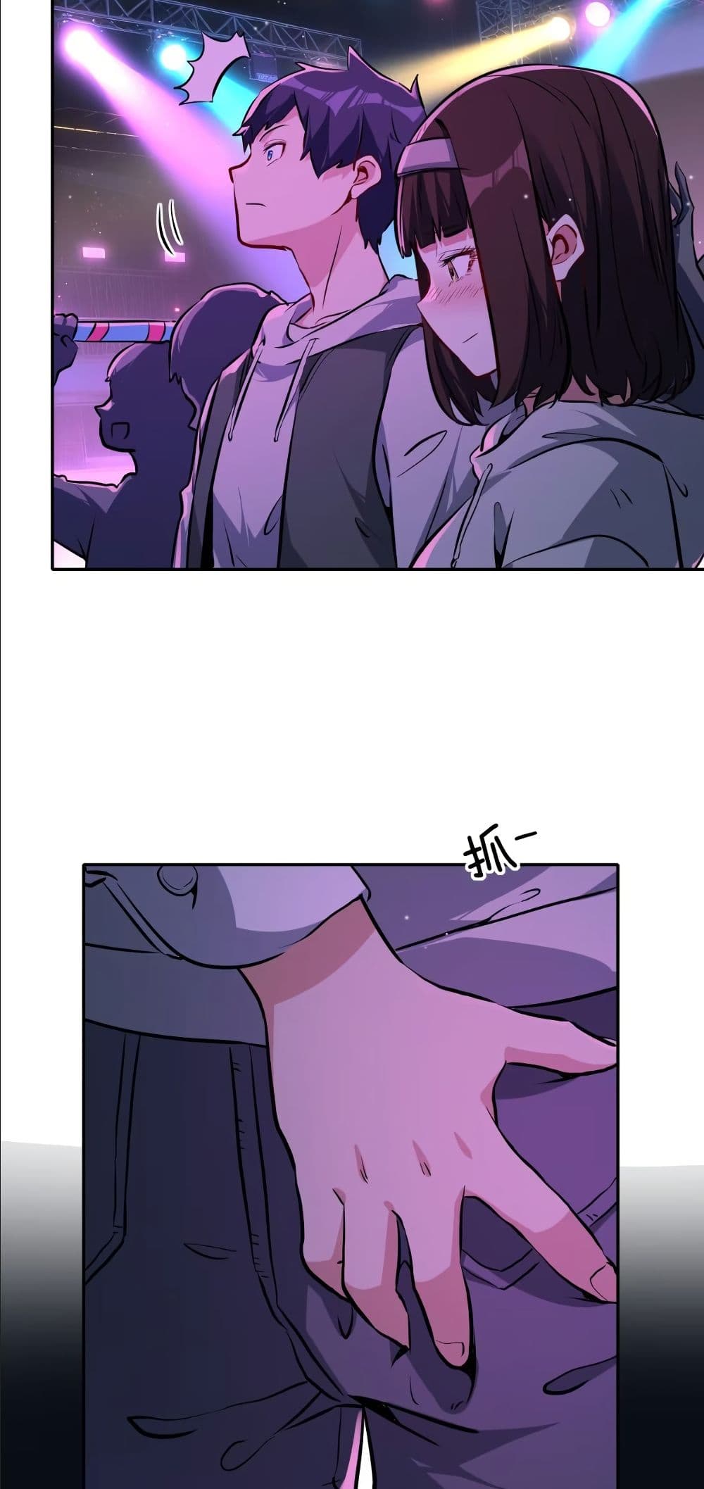 Dating save The world page 36