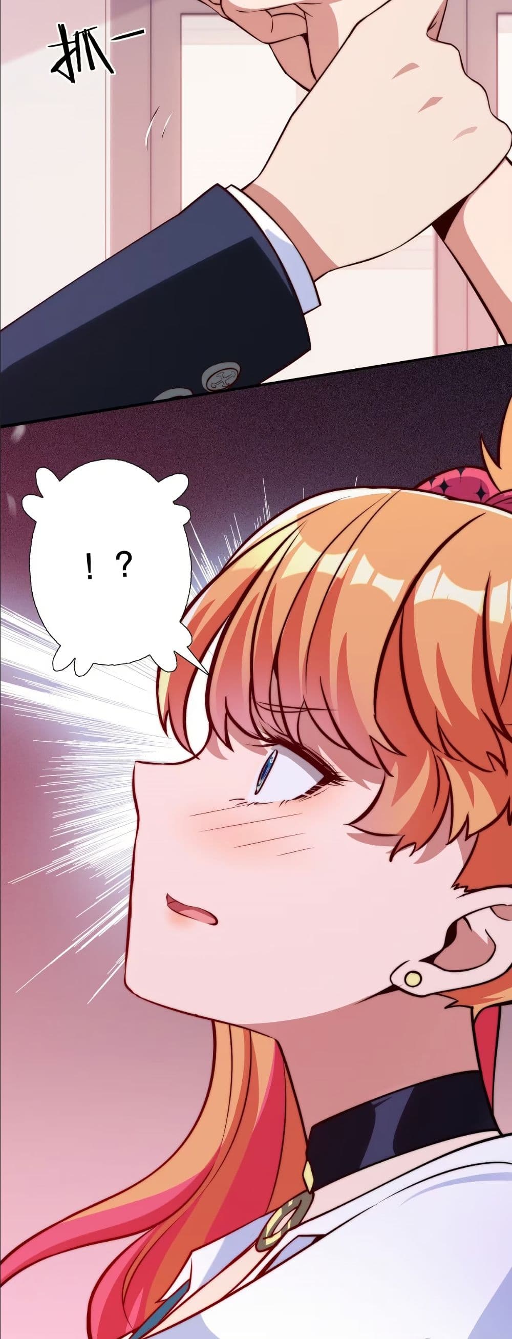 Dating save The world page 11