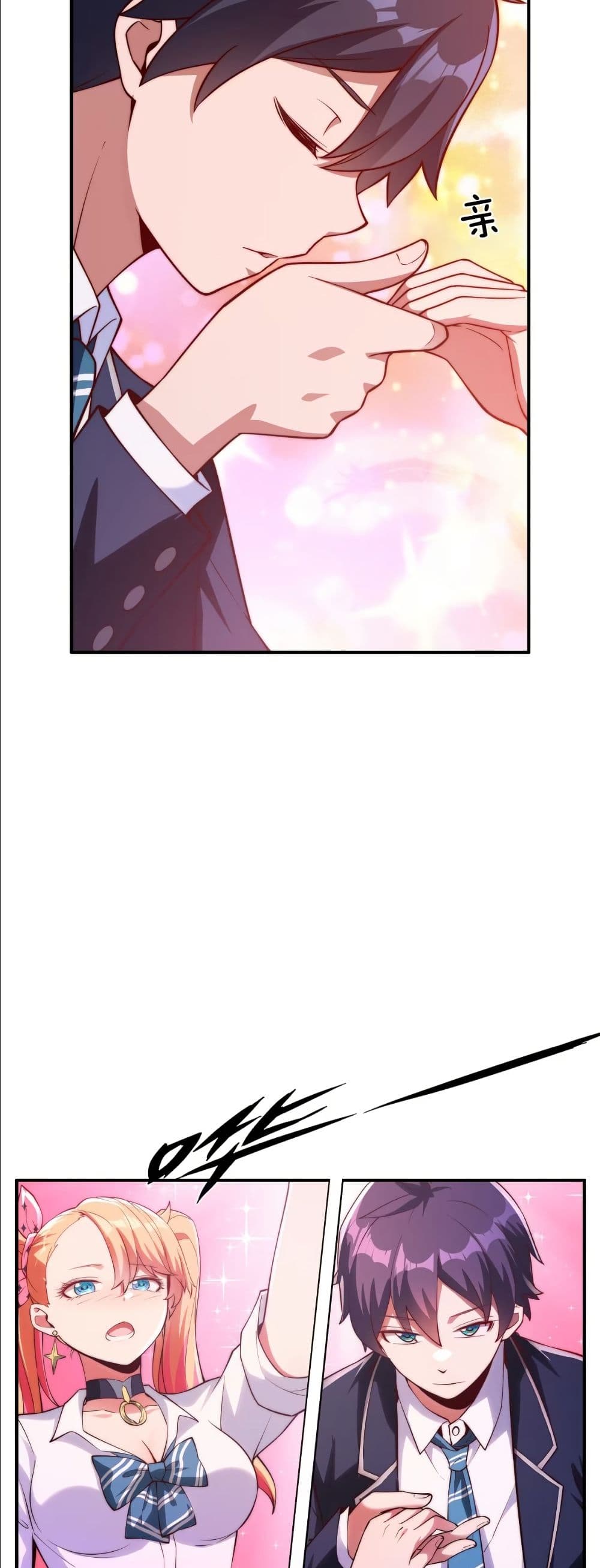 Dating save The world page 13