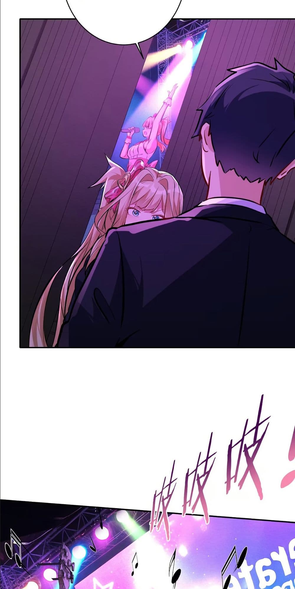 Dating save The world page 17