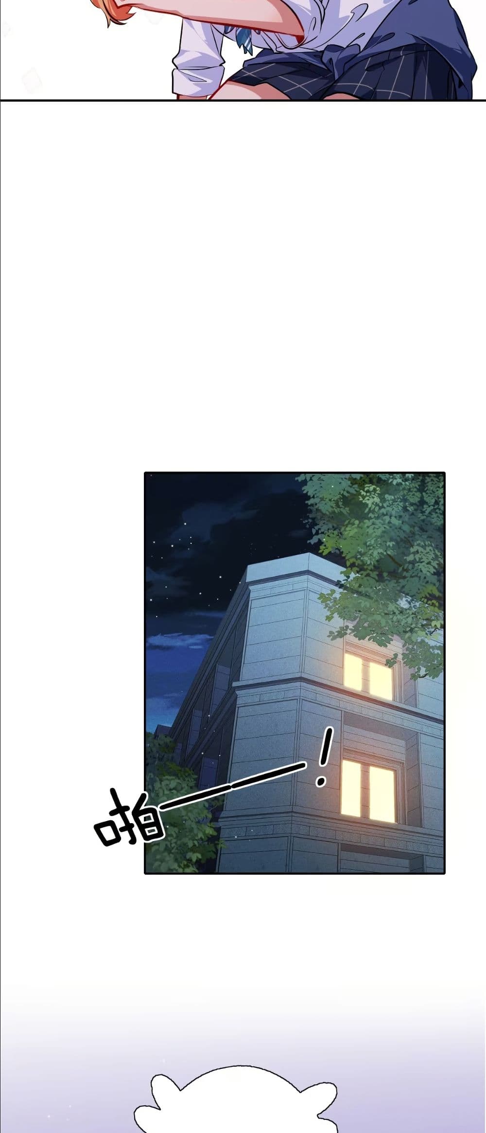 Dating save The world page 44