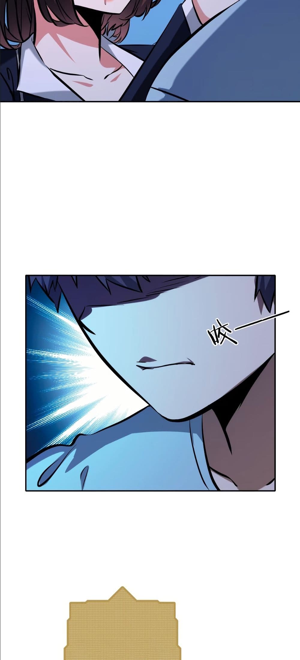 Dating save The world page 16