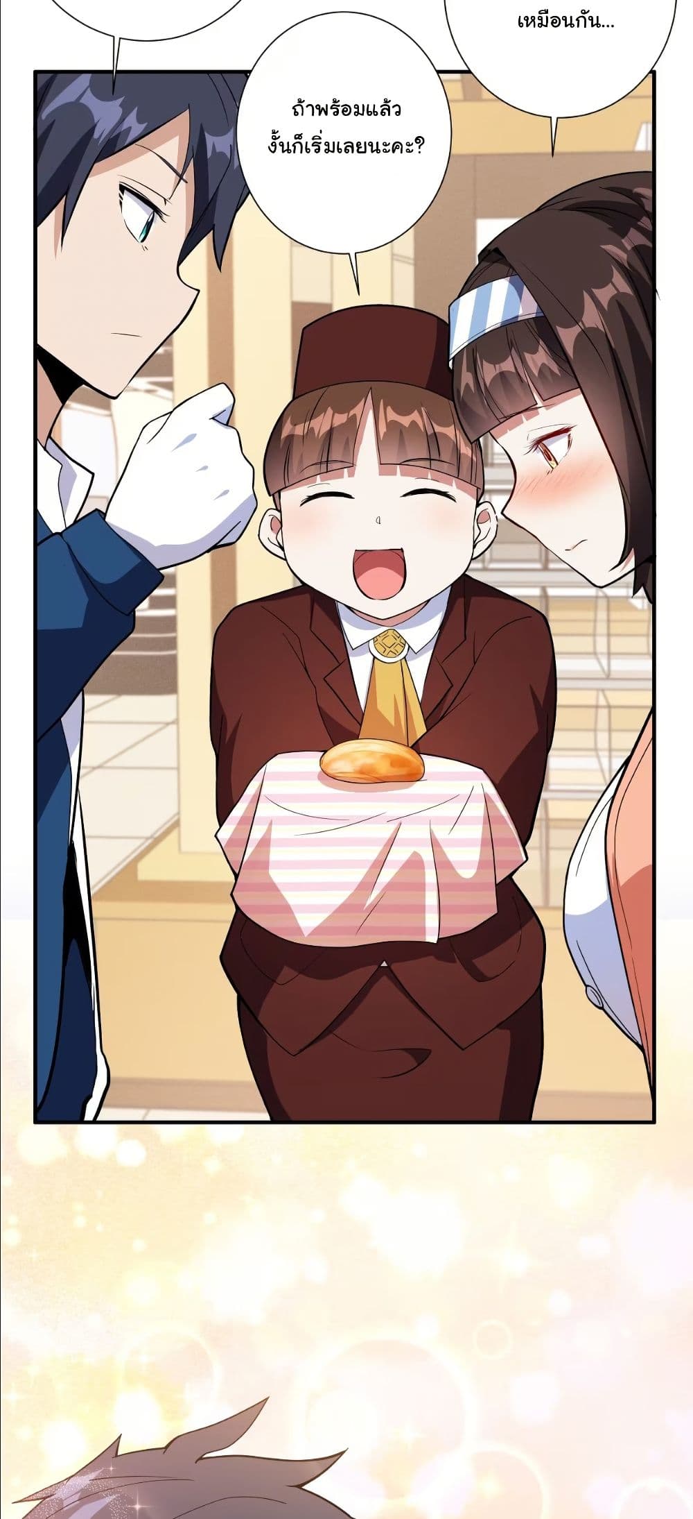 Dating save The world page 36