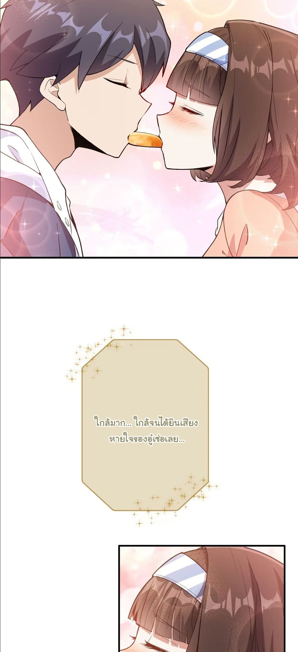 Dating save The world page 37