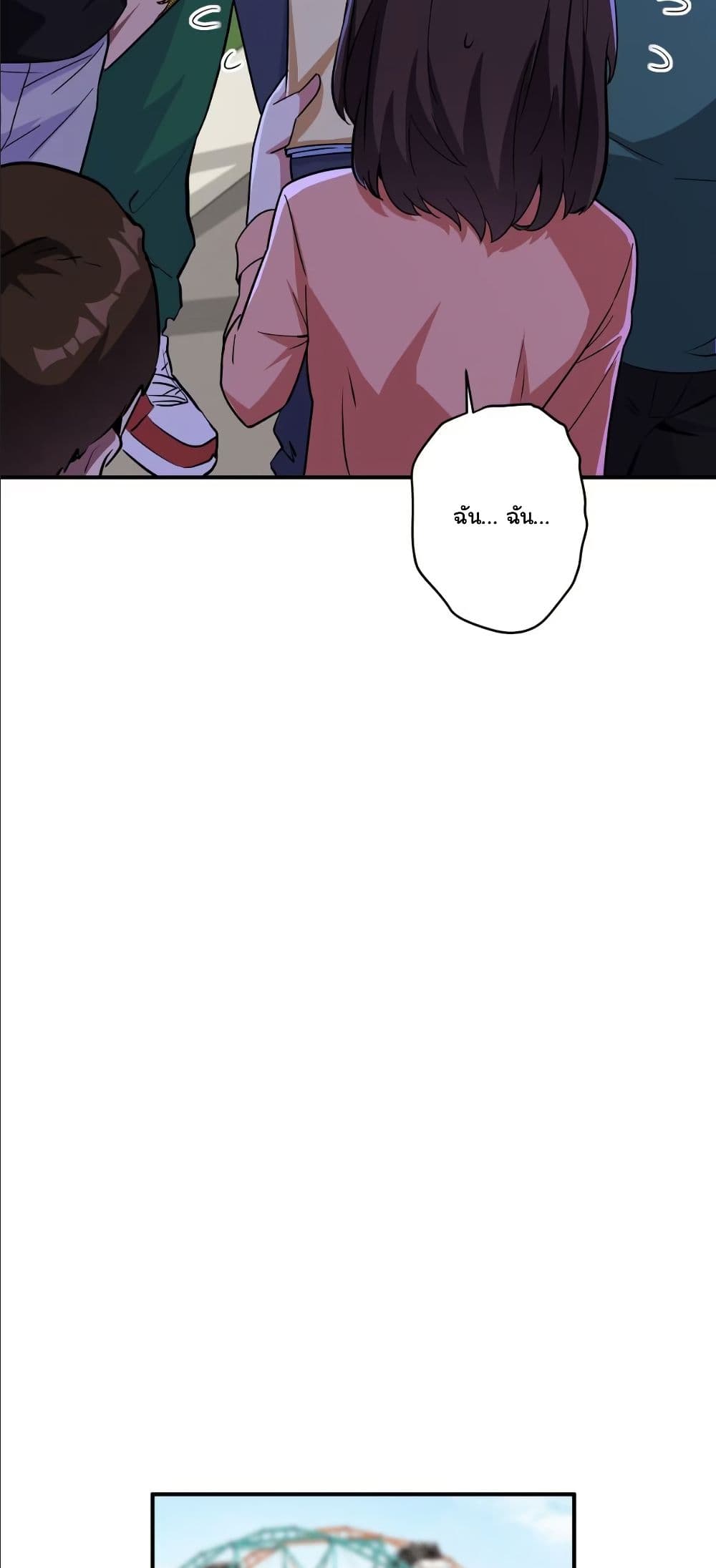 Dating save The world page 36
