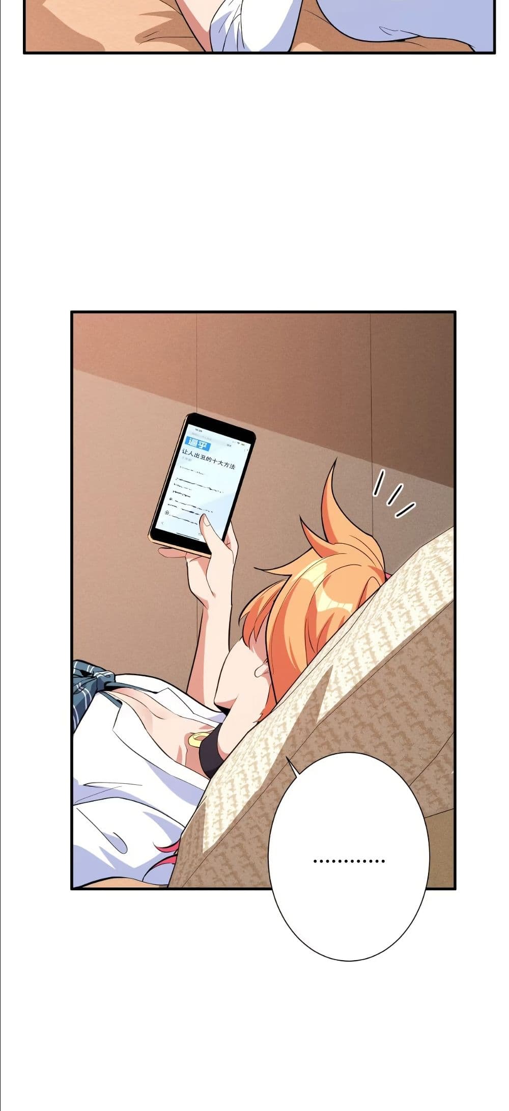 Dating save The world page 47