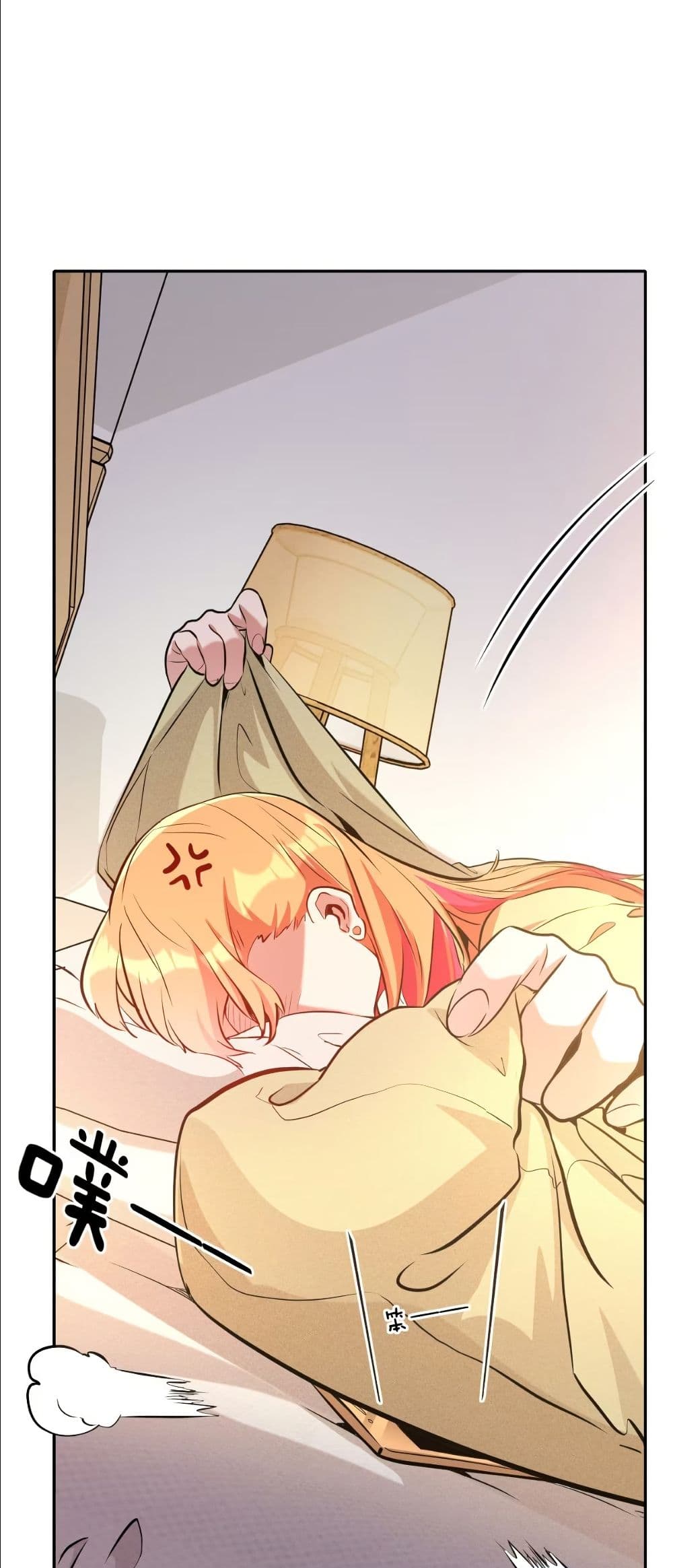 Dating save The world page 3