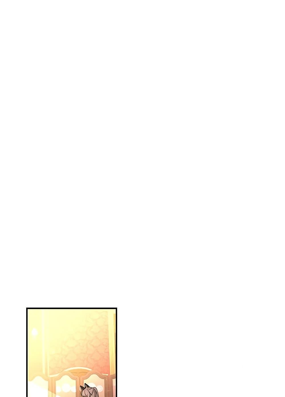 Daughter of the Archmage page 6