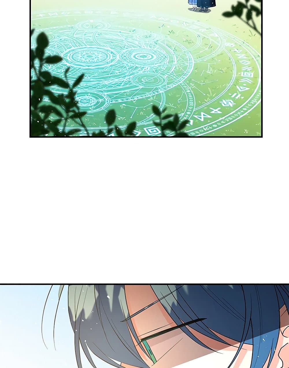 Daughter of the Archmage page 3