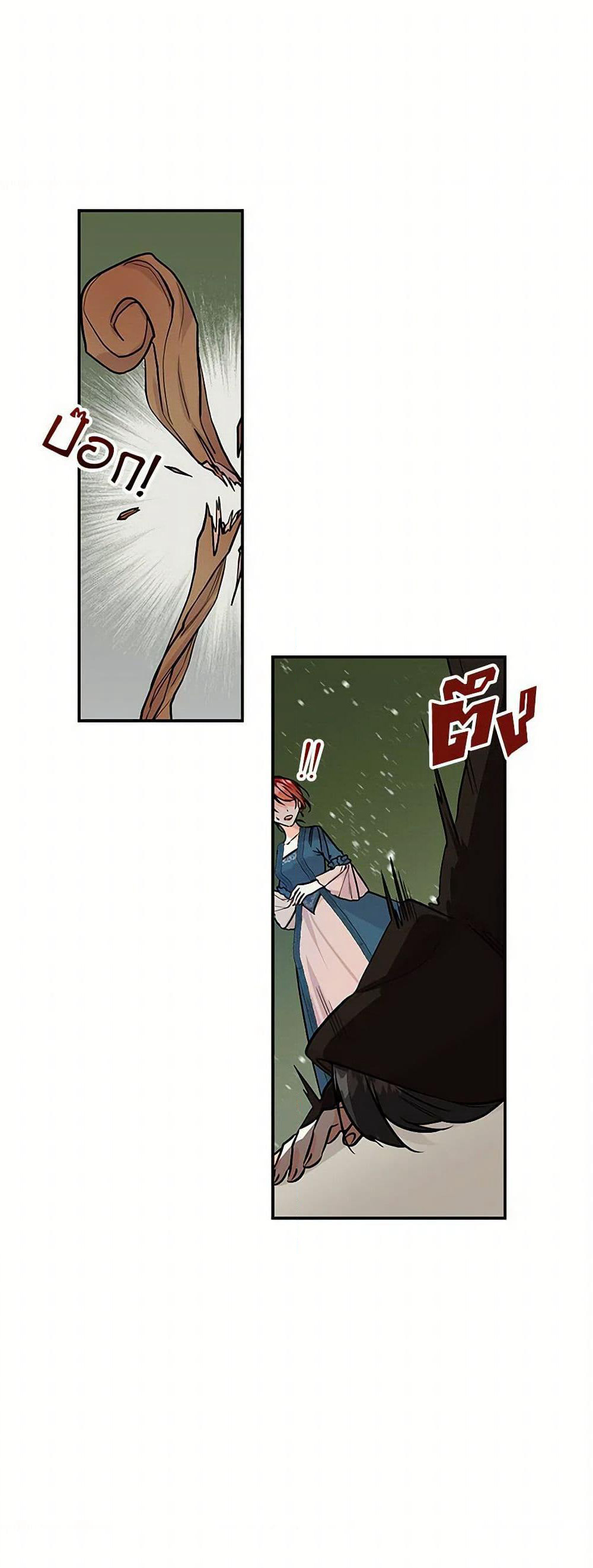 Daughter of the Archmage page 10