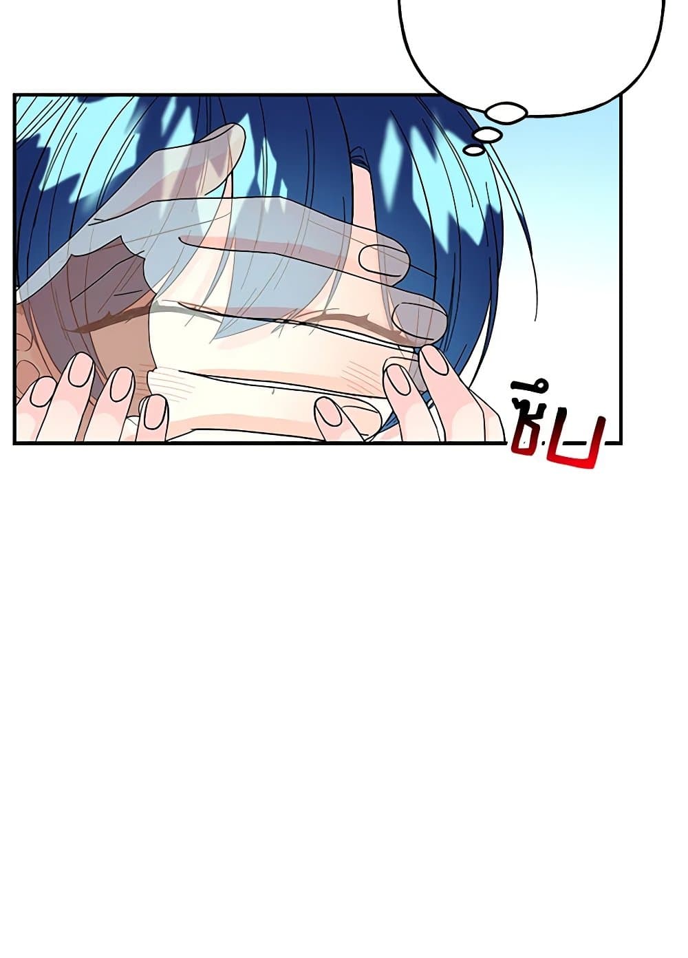 Daughter of the Archmage page 7