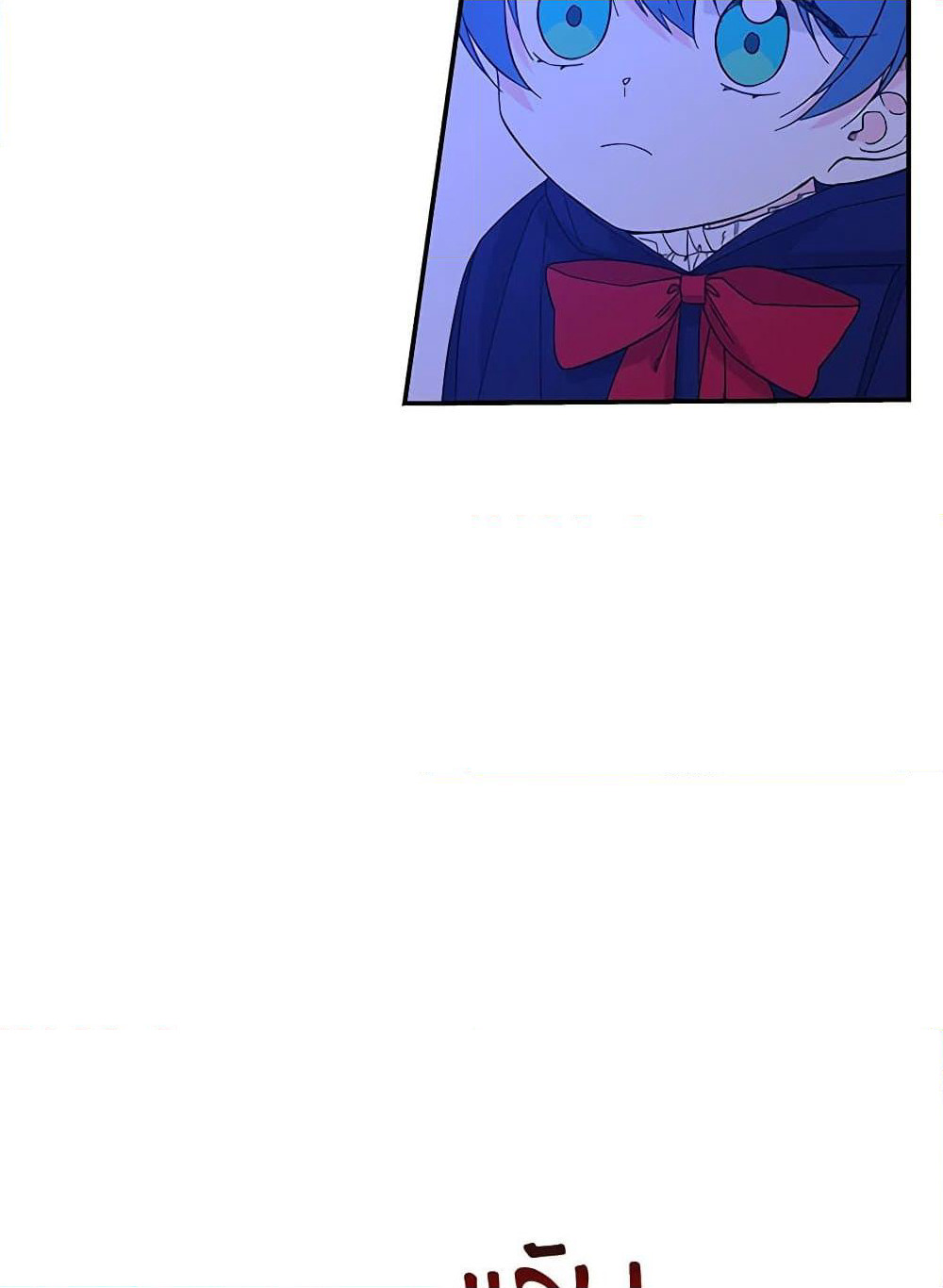 Daughter of the Archmage page 4