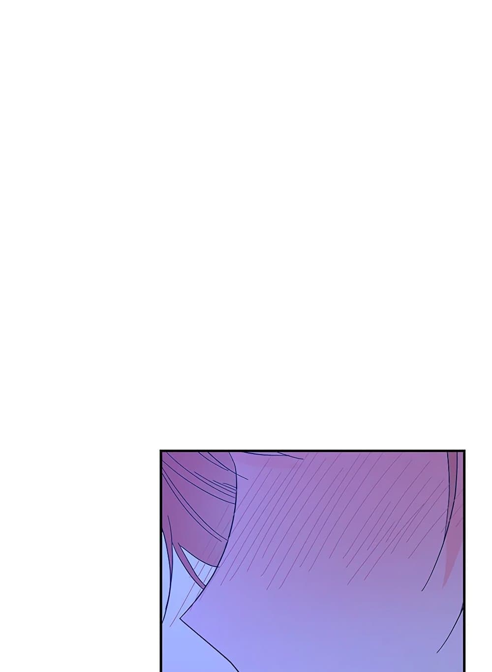 Daughter of the Archmage page 6