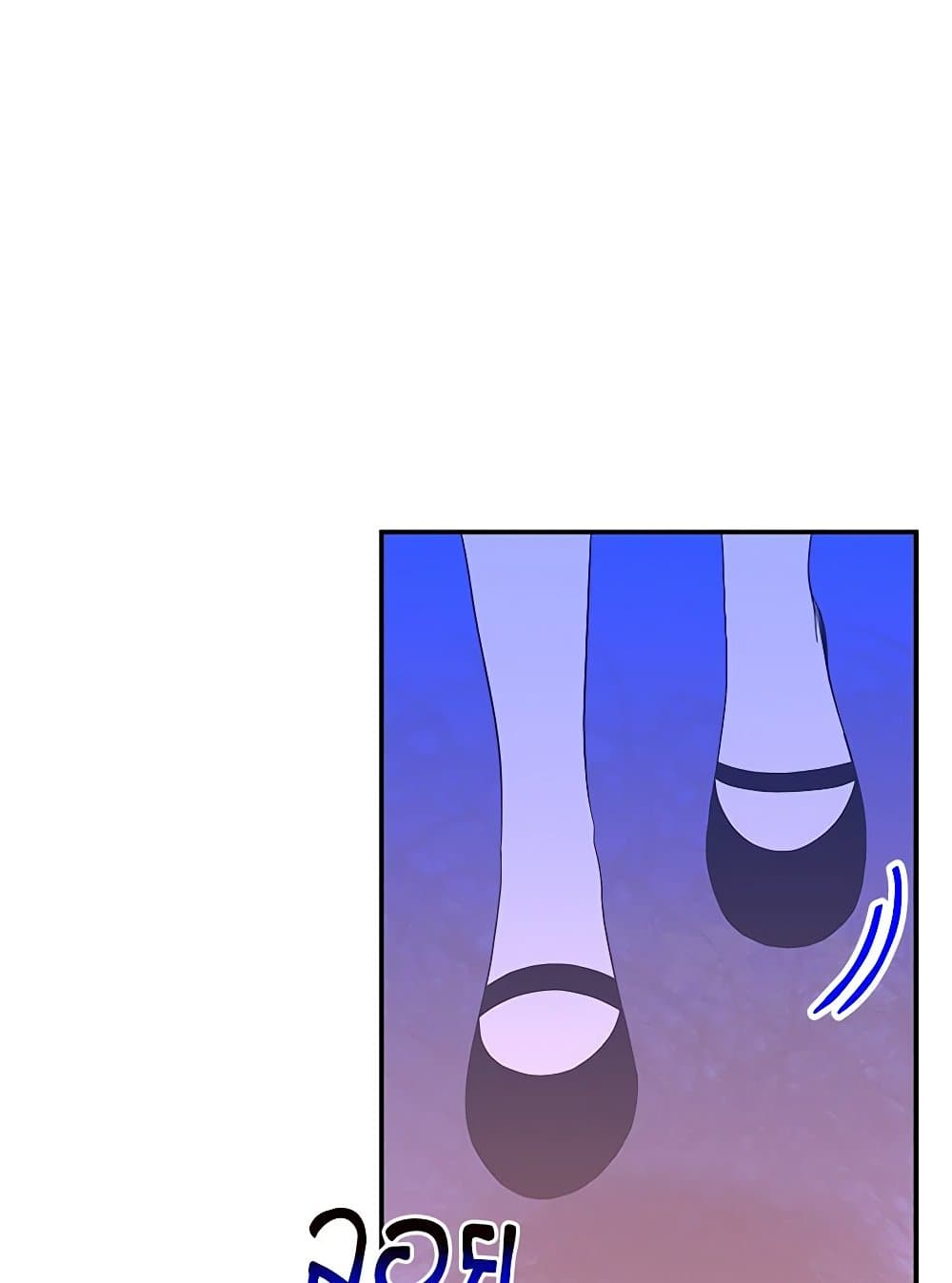 Daughter of the Archmage page 9