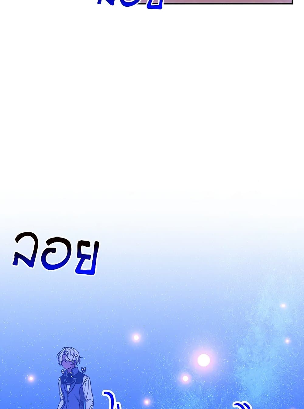 Daughter of the Archmage page 10