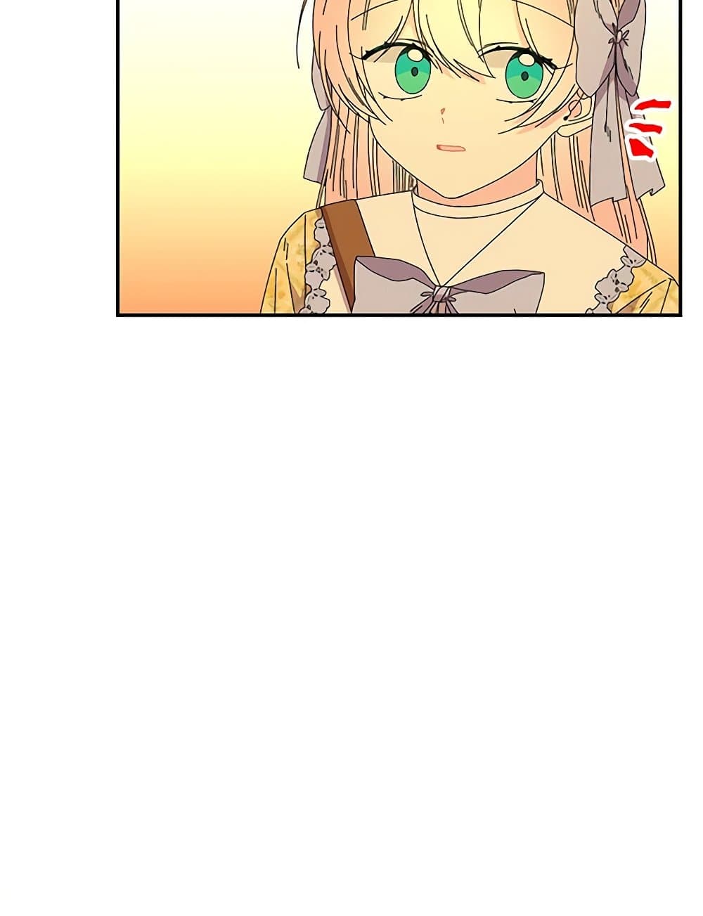 Daughter of the Archmage page 8