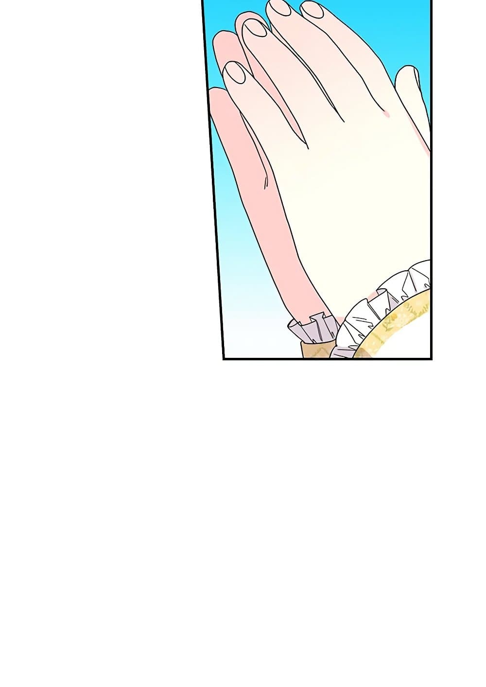 Daughter of the Archmage page 7