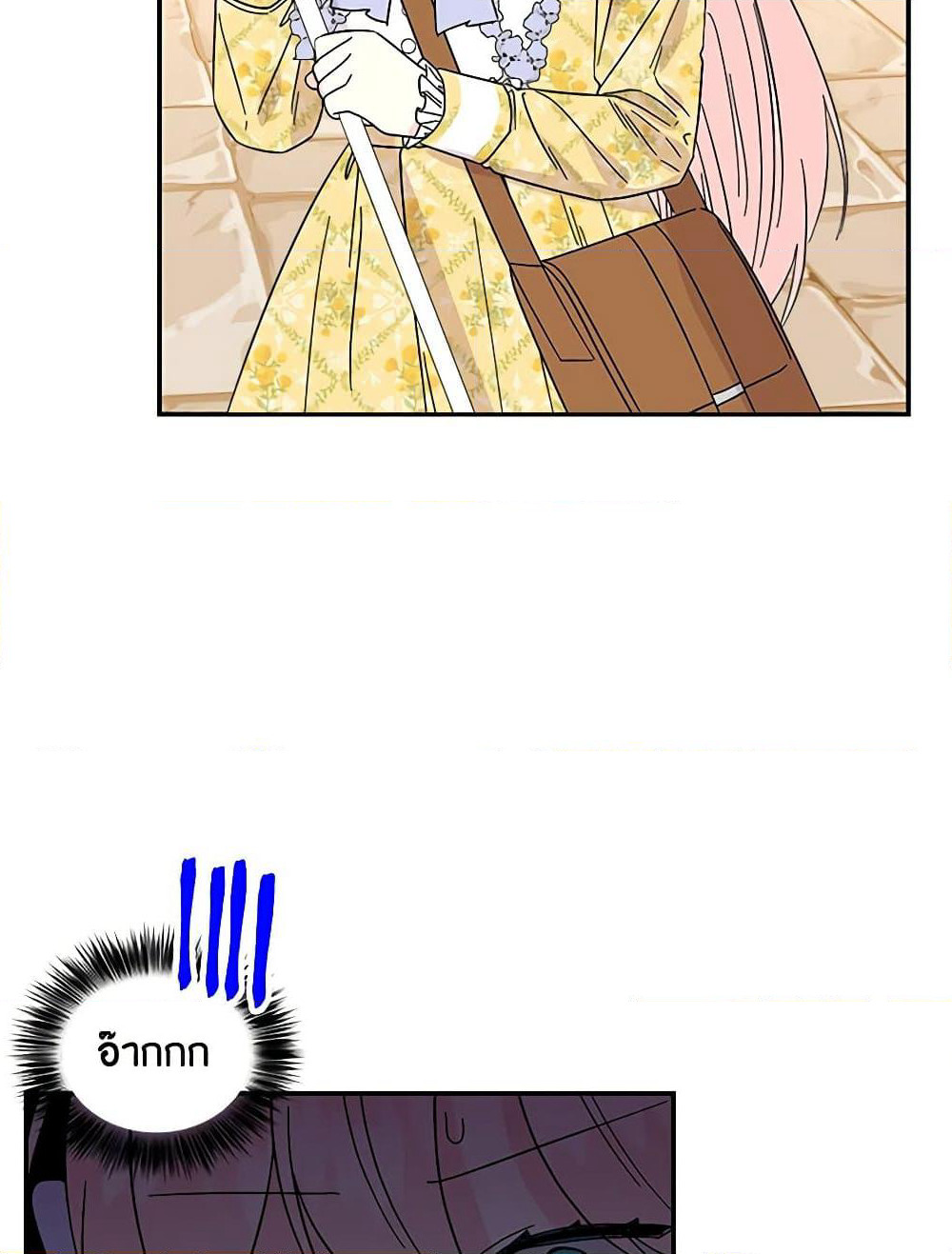 Daughter of the Archmage page 7