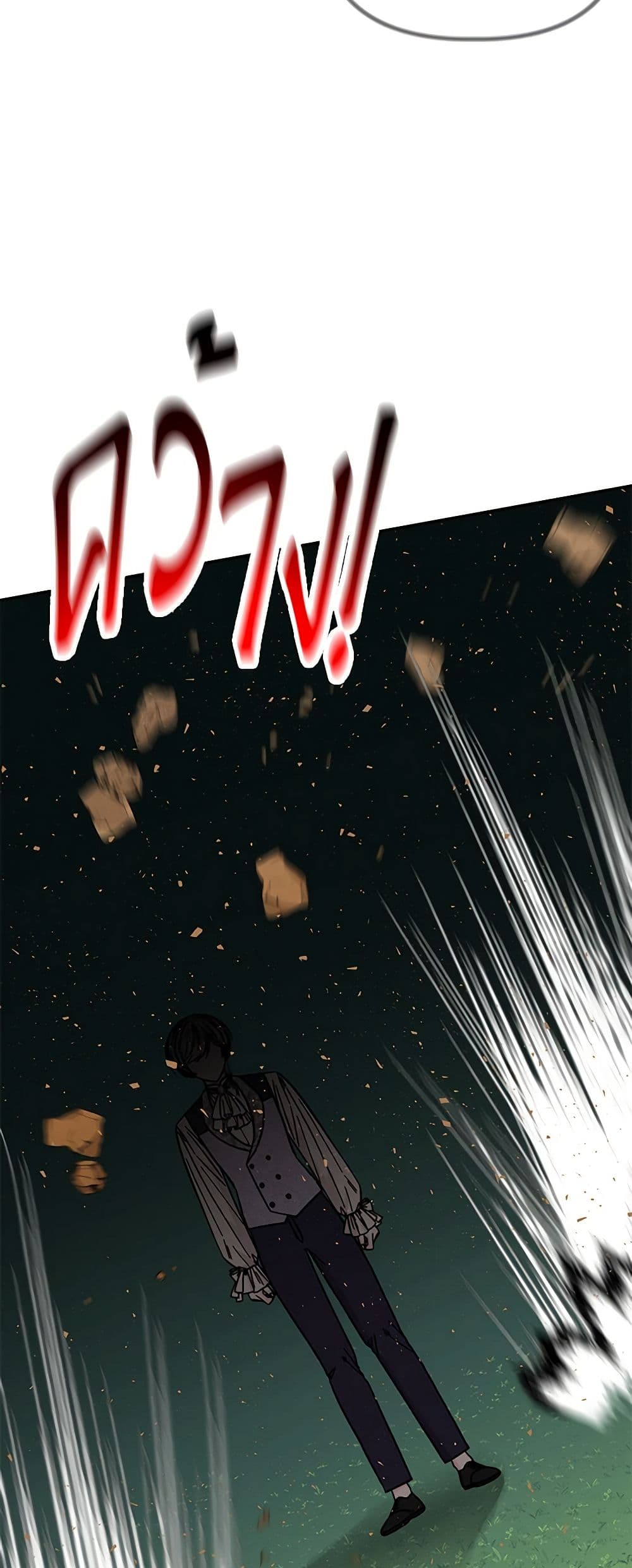 Daughter of the Archmage page 7