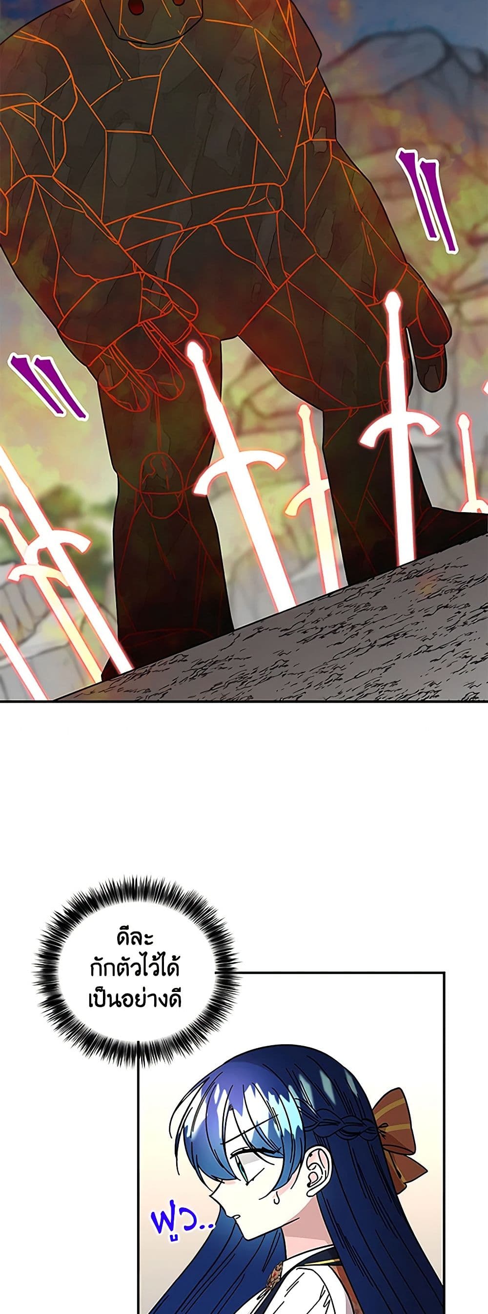 Daughter of the Archmage page 4