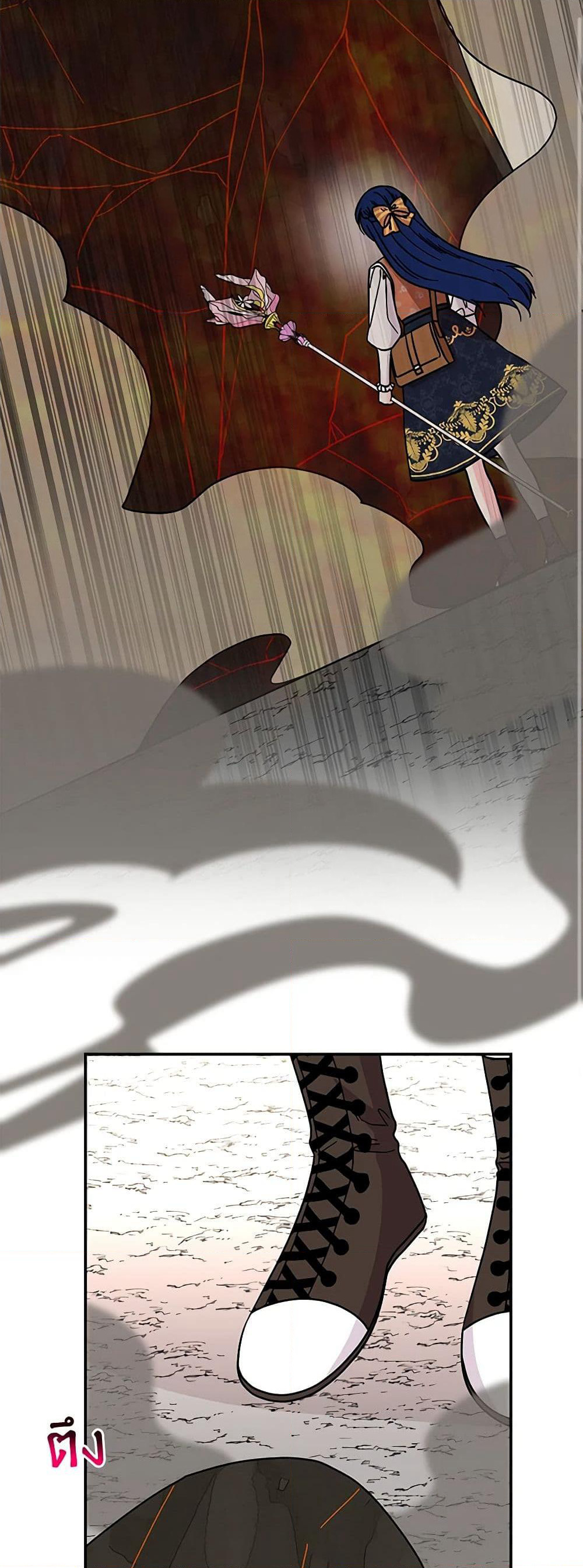 Daughter of the Archmage page 10