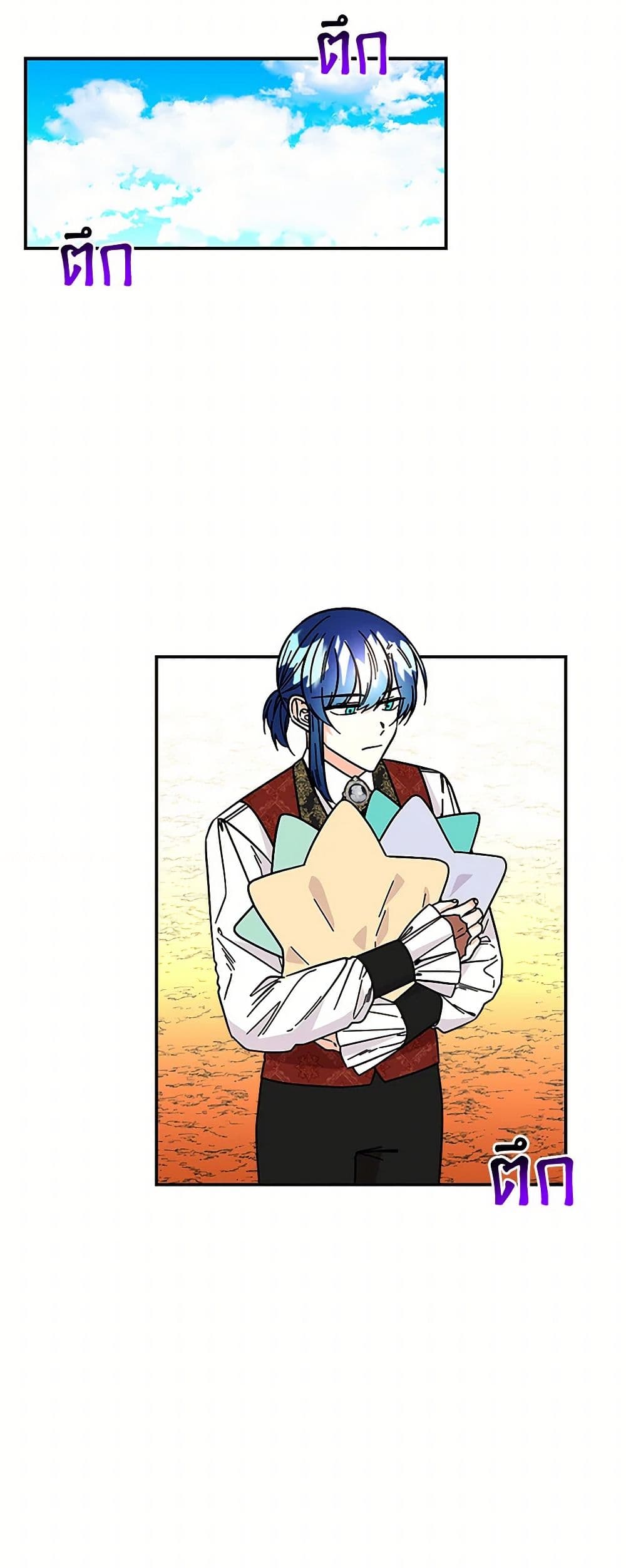 Daughter of the Archmage page 6
