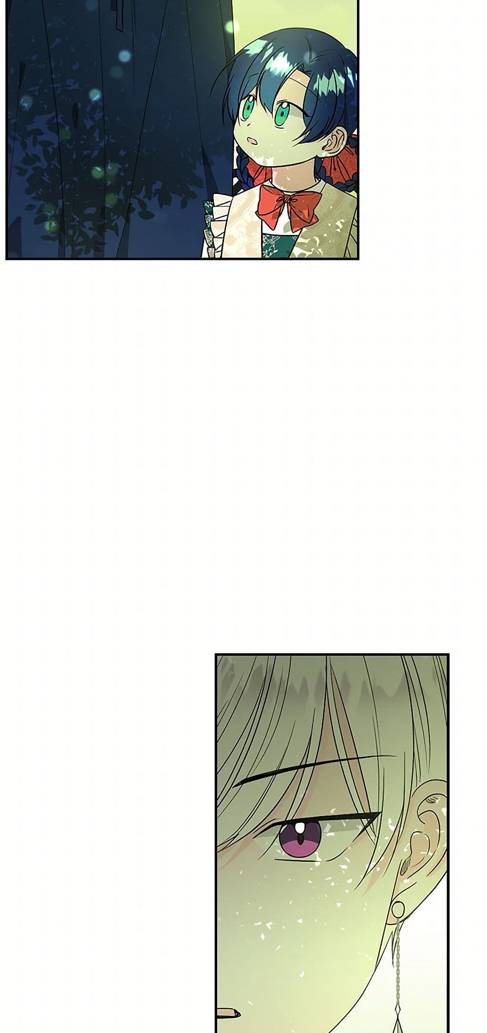 Daughter of the Archmage page 5