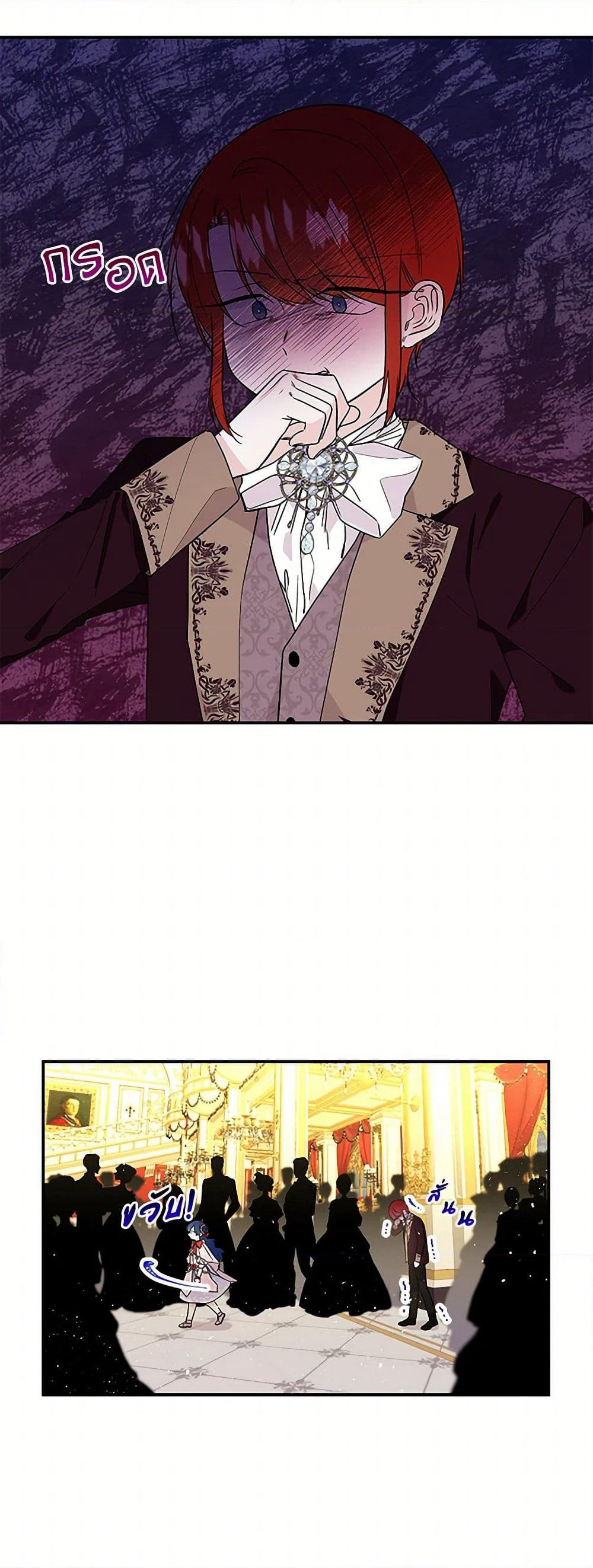 Daughter of the Archmage page 9