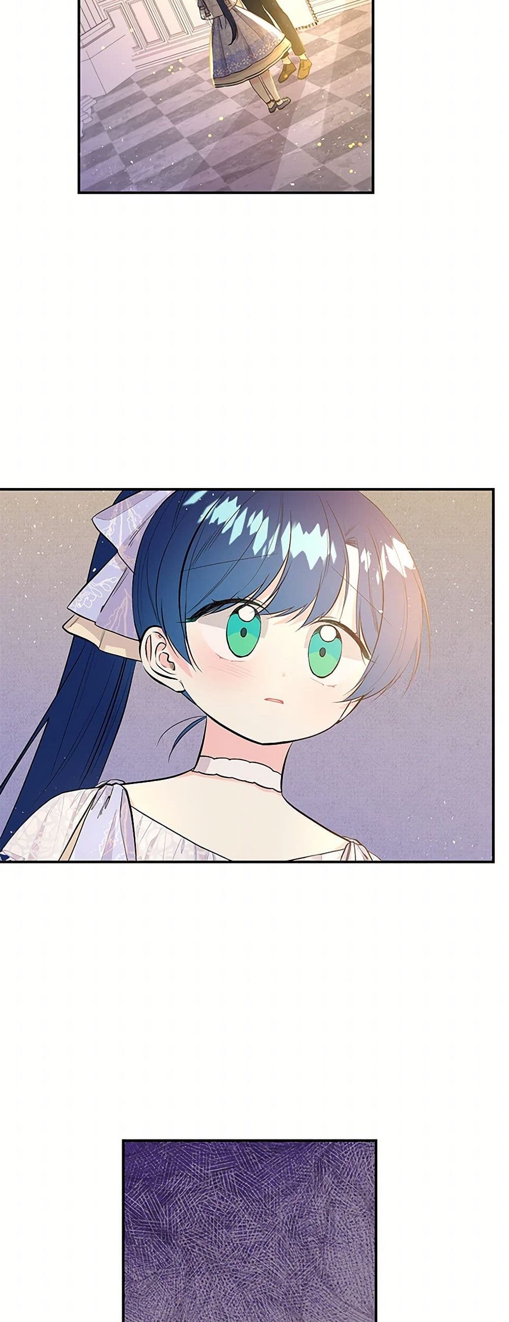 Daughter of the Archmage page 4