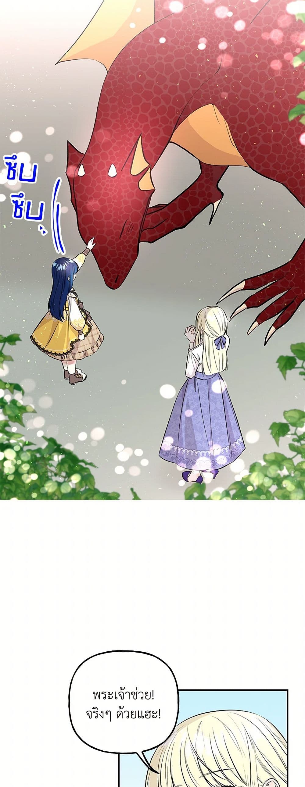 Daughter of the Archmage page 10