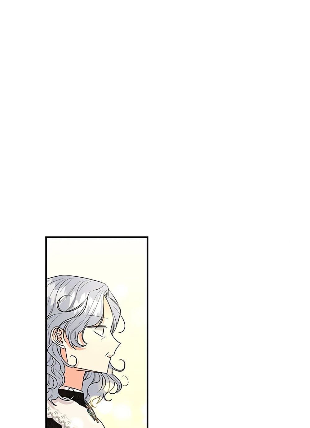 Daughter of the Archmage page 8