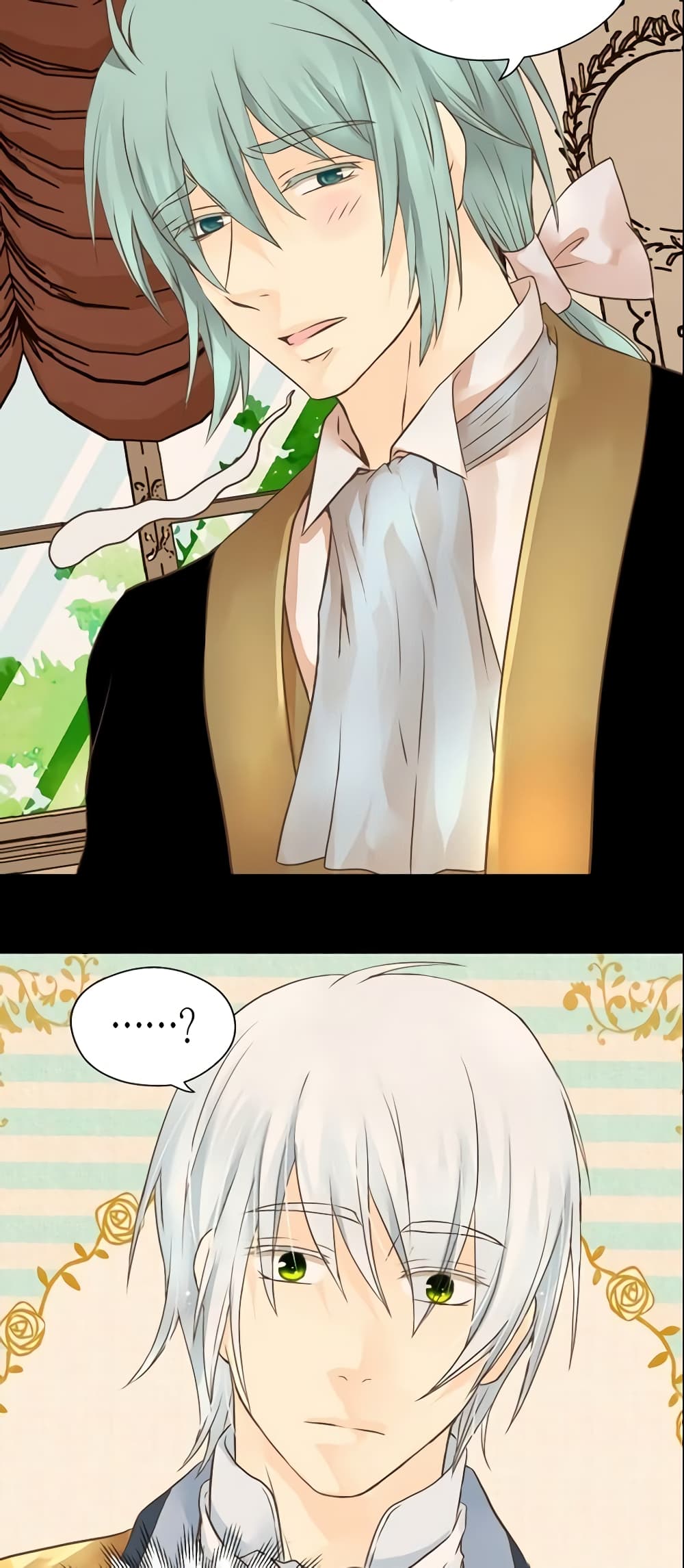 Daughter of the Emperor page 5