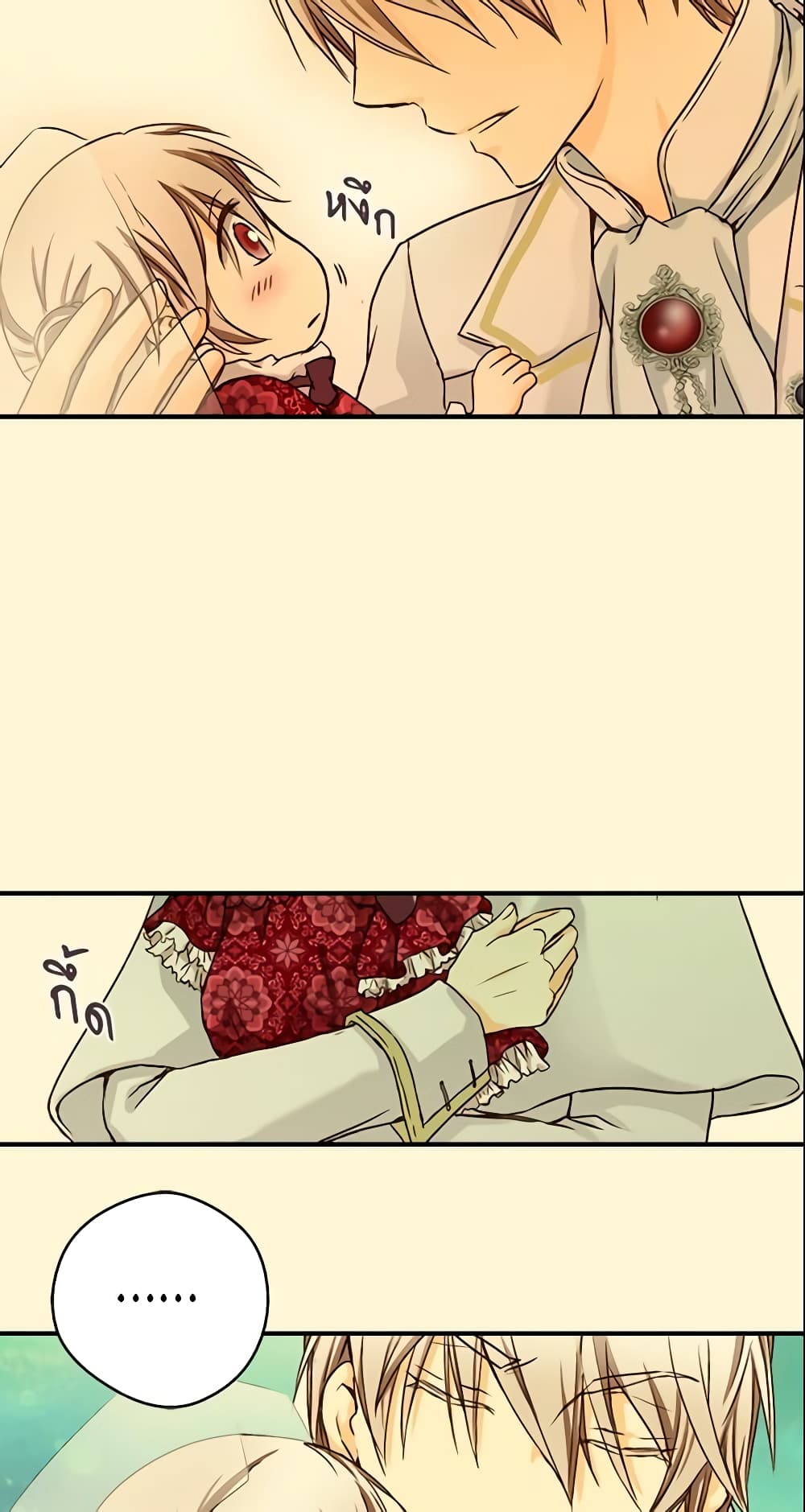 Daughter of the Emperor page 38