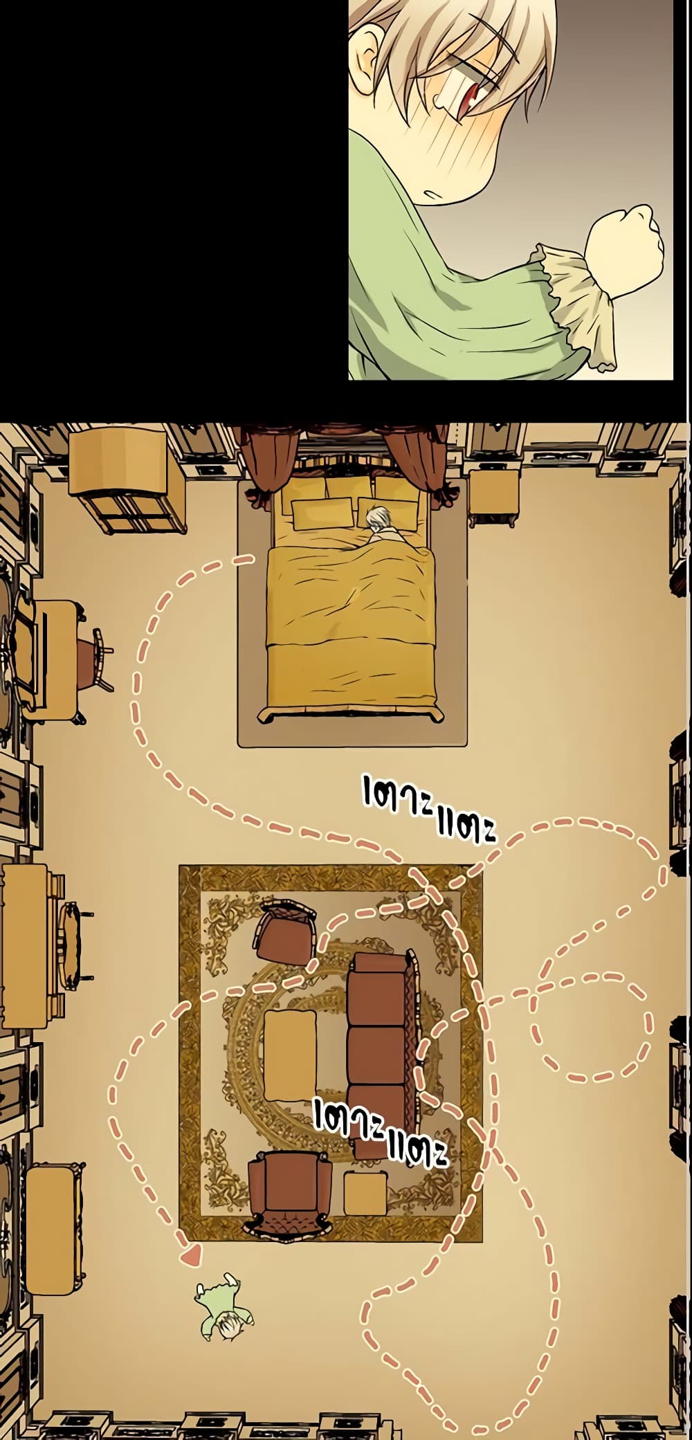 Daughter of the Emperor page 26
