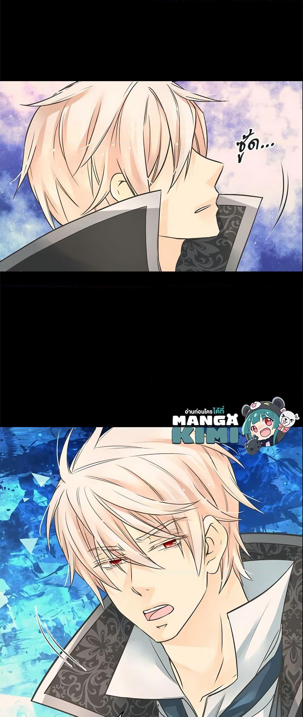Daughter of the Emperor page 9
