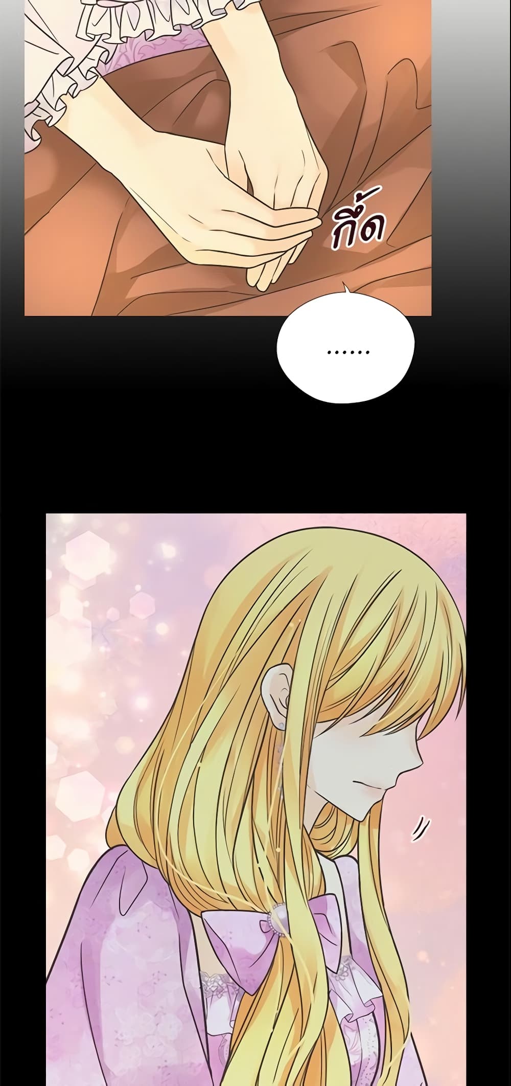 Daughter of the Emperor page 30