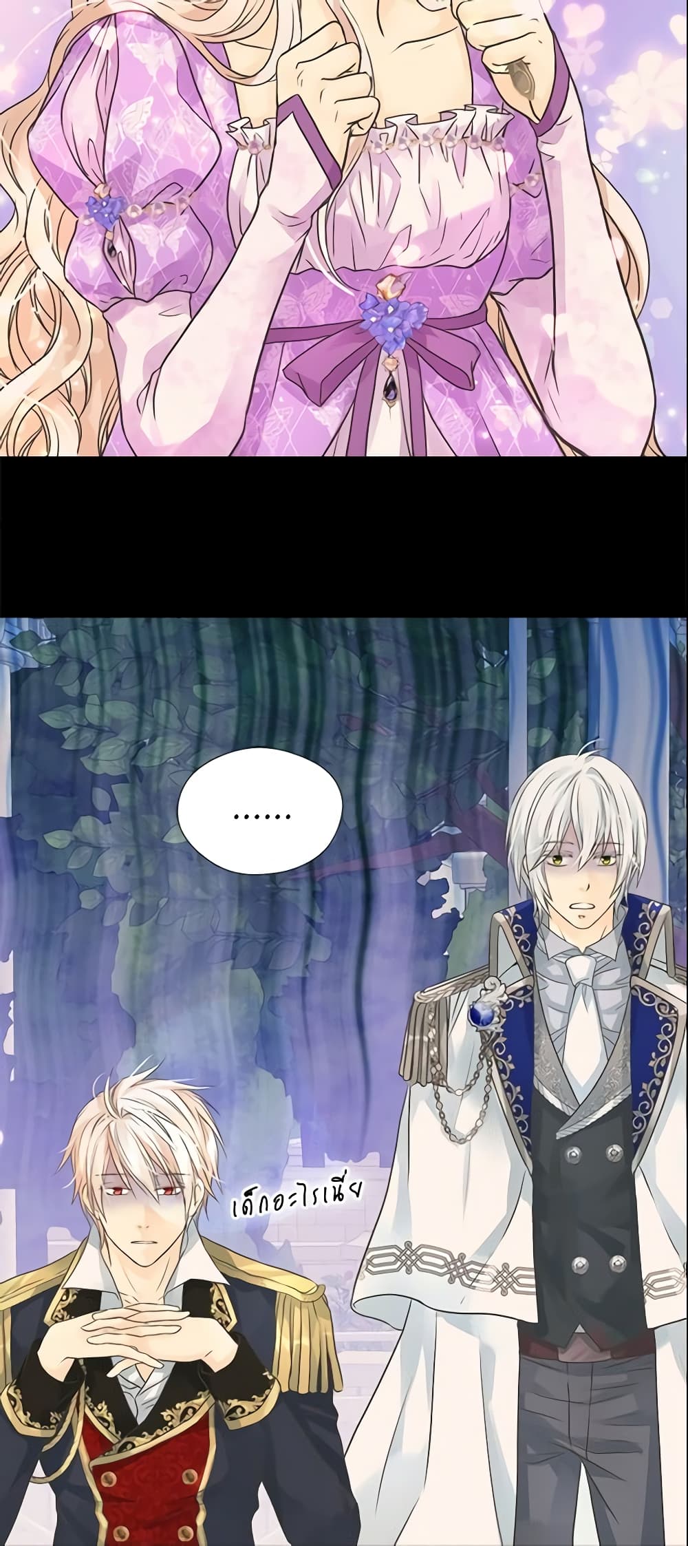 Daughter of the Emperor page 30
