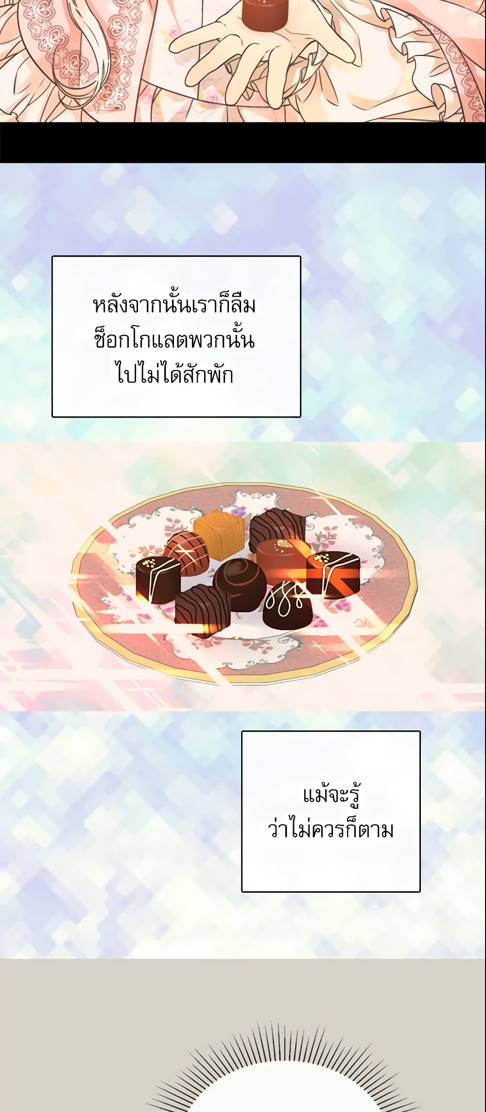 Daughter of the Emperor page 4