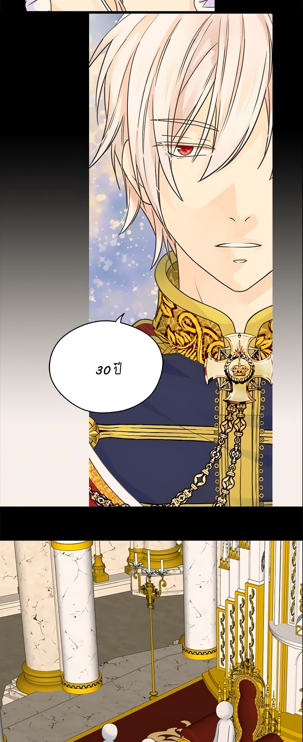 Daughter of the Emperor page 36