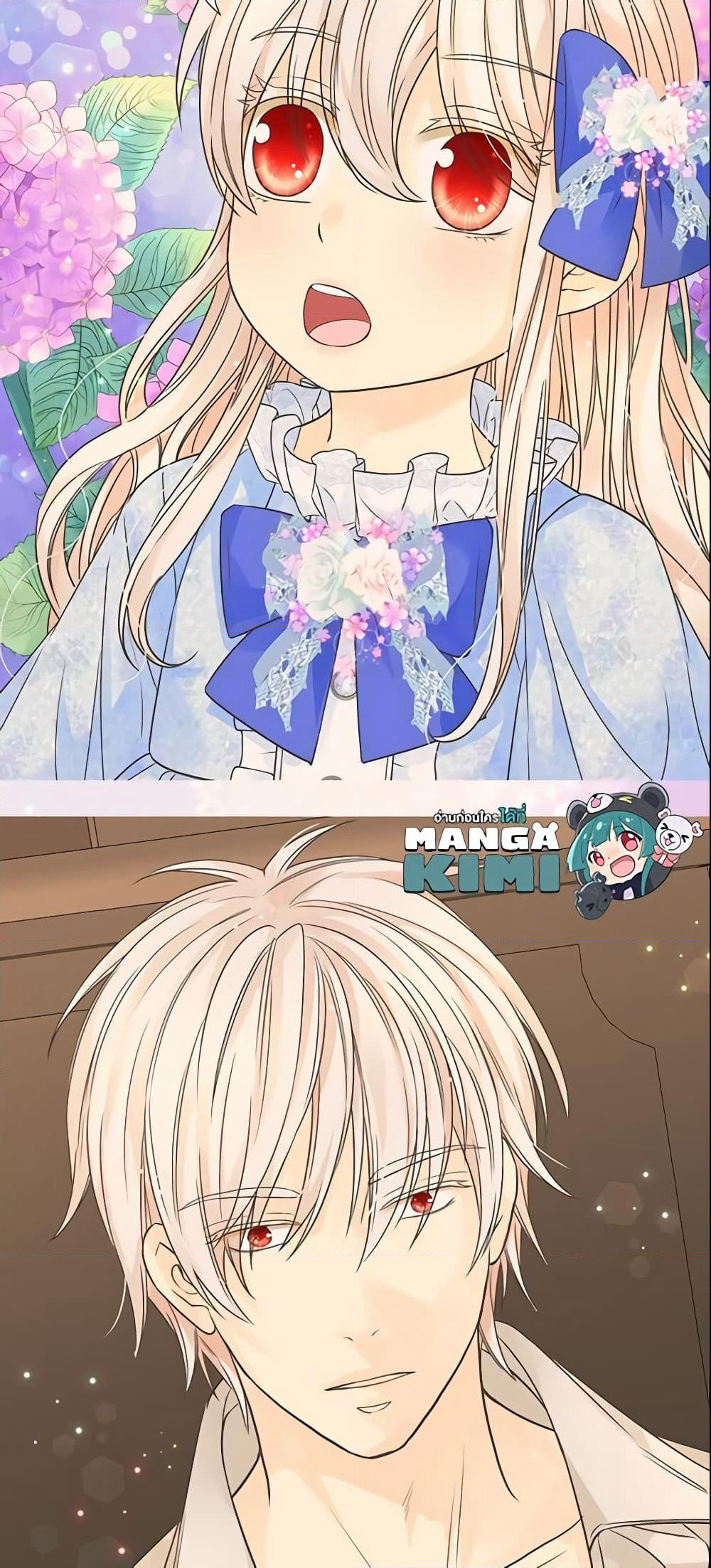 Daughter of the Emperor page 40