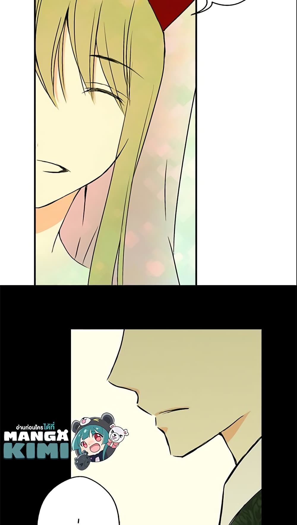 Daughter of the Emperor page 34