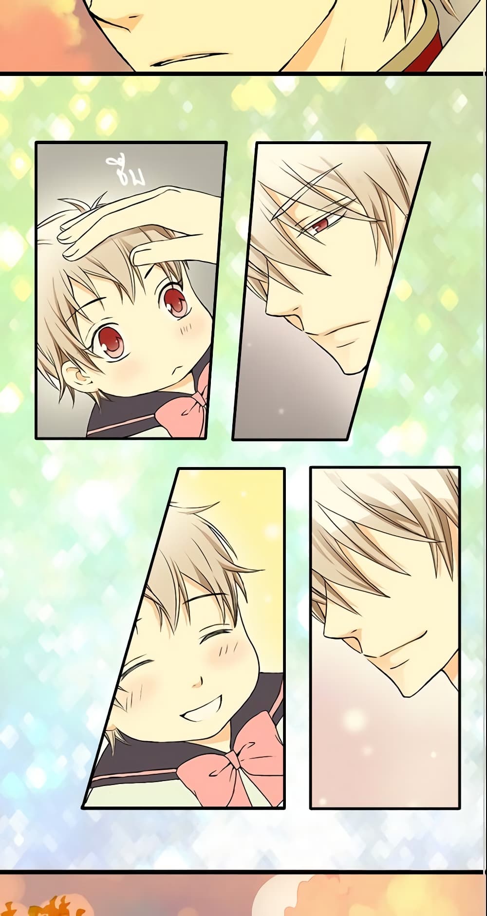 Daughter of the Emperor page 28