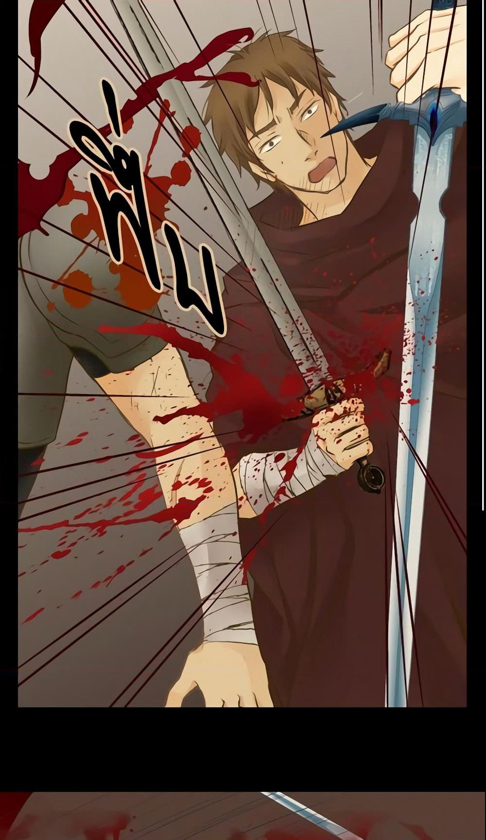 Daughter of the Emperor page 4