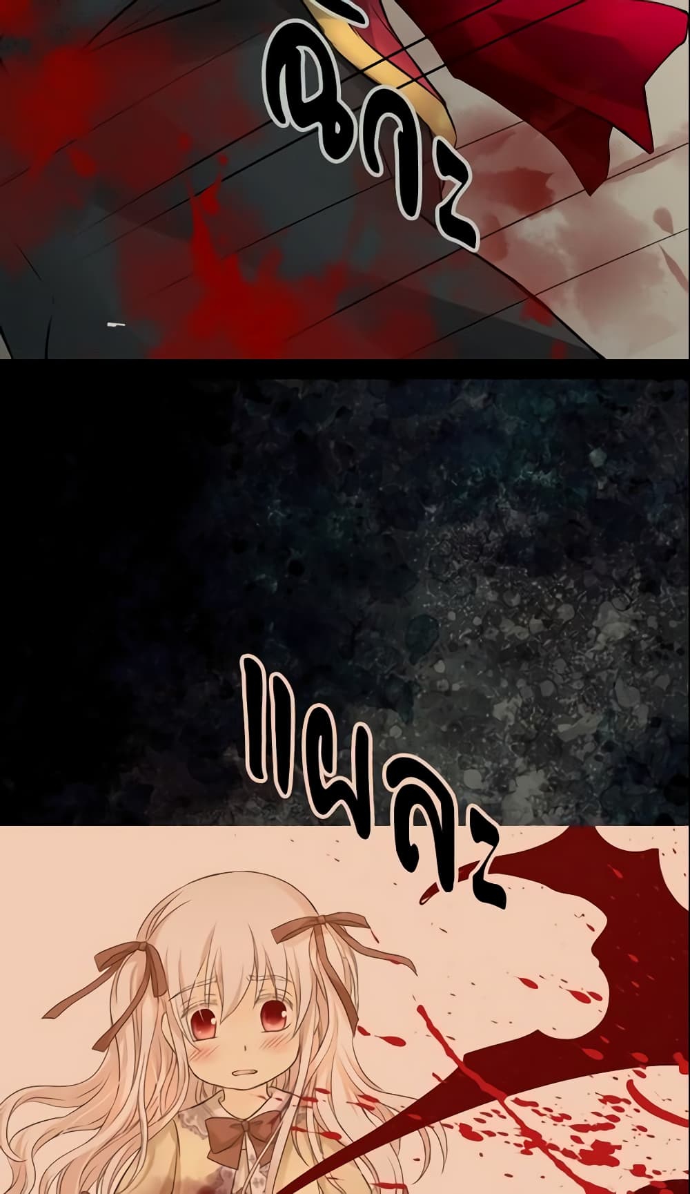 Daughter of the Emperor page 10