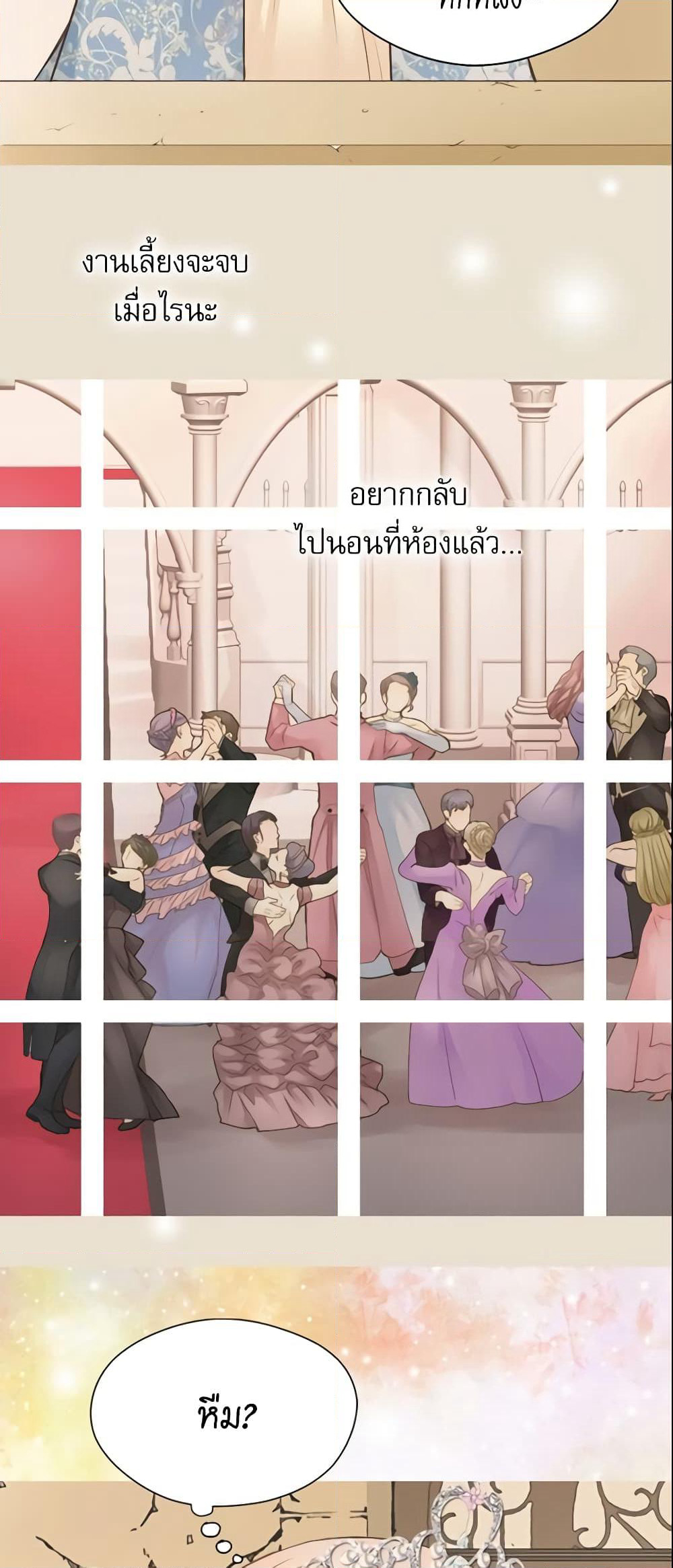 Daughter of the Emperor page 4
