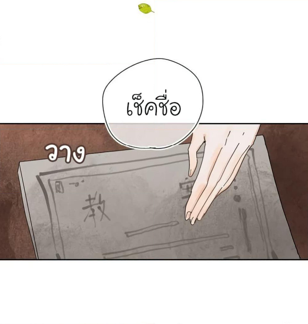 Dawn The Teen Witch page 10